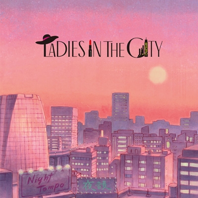 Ladies In The City (環球官方進口 初回生產限定盤)