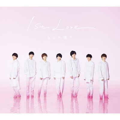 「1st Love」【初回限定盤1 (2CD+DVD)】