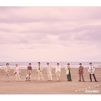 Orange kiss (初回版B  CD+DVD)