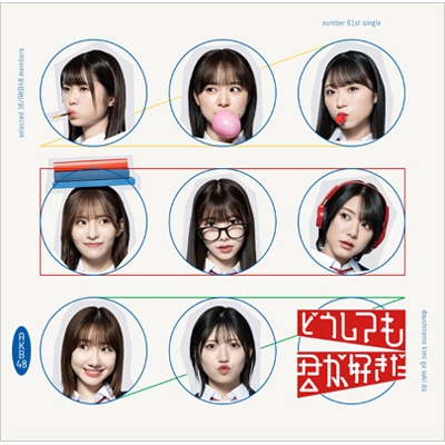 無論如何都喜歡你 通常盤C(CD+DVD) 環球官方進口