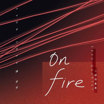 On Fire