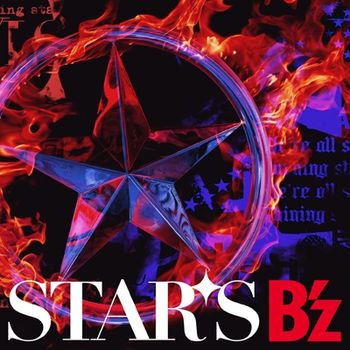 STARS (數量限定STARS盤)(+B`z Balance game)