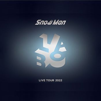Snow Man LIVE TOUR 2022 Labo.日版(初回盤DVD4枚組)