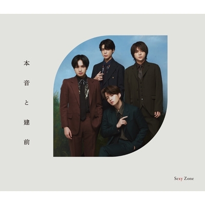 HONNE TO TATEMAE(環球官方進口初回限定盤B-CD+DVD)