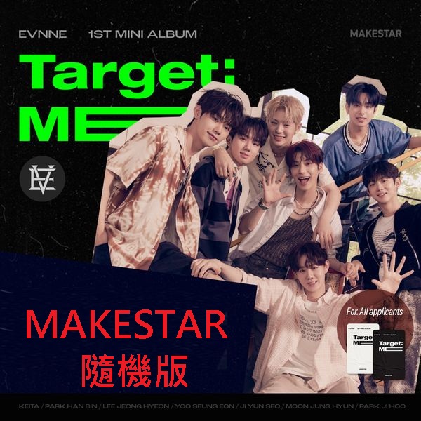 (MAKESTAR/隨機版)第一張迷你專輯「Target: ME(Digipack Ver.)」