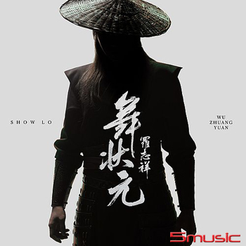 舞狀元