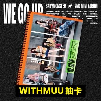 (WITHMUU抽卡/GO版)第二張迷你專輯「WE GO UP」(韓國進口版)