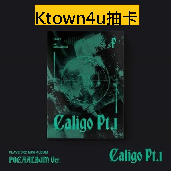 (Ktown4u抽卡)第三張迷你專輯「Caligo Pt.1(POCAALBUM Ver.)」