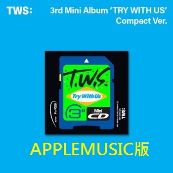 (APPLEMUSIC版)第三張迷你專輯「TRY WITH US(Compact Ver.)」