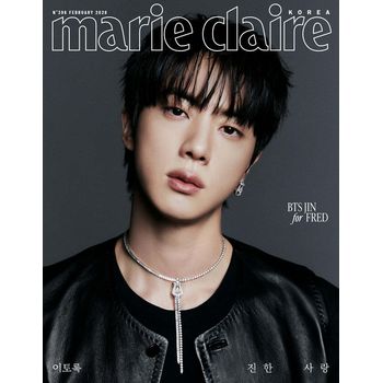 (D版)marie claire 2026 二月號雜誌(韓國進口)