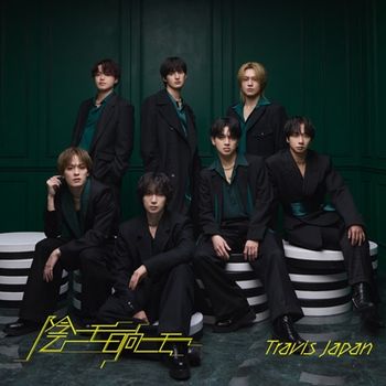 kage ni mo hinata ni mo(初回T盤-(CD+DVD))