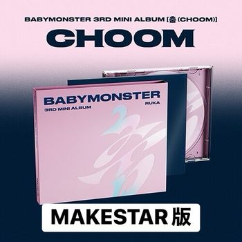 (MAKESTAR/ASA版)第三張迷你專輯「CHOOM(Jewel Ver.)」(韓國進口版)