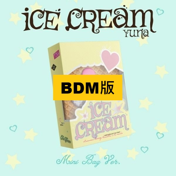 (BDM版)第一張迷你專輯「Ice Cream(MINI BAG VER.)」(韓國進口版)