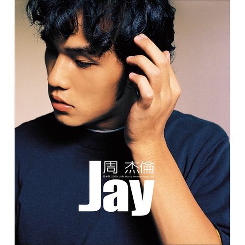 杰倫 【環球官方進口盤(SHM-CD+DVD)】(首批封入特典)