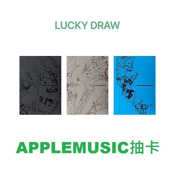 (APPLEMUSIC抽卡)第七張迷你專輯「THE SIN : VANISH」(韓國進口版)