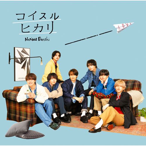 Koisuruhikari (艾迴日本進口初回限定盤 2 (CD+DVD)