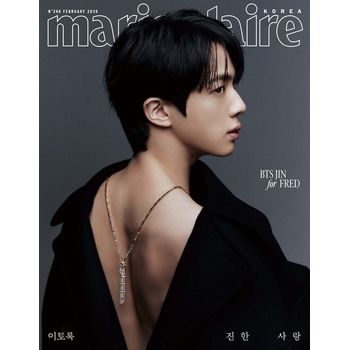 (F版)marie claire 2026 二月號雜誌(韓國進口)
