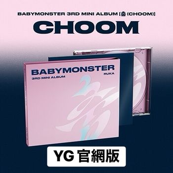 (YG官網/ASA版)第三張迷你專輯「CHOOM(Jewel Ver.)」(韓國進口版)