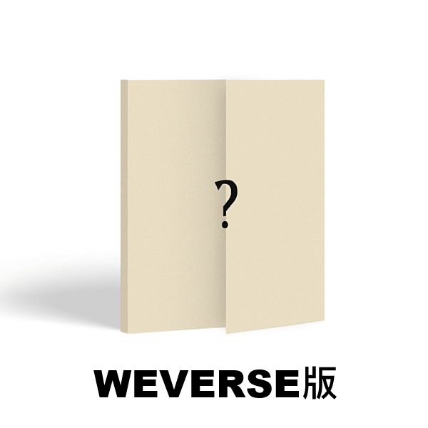 (WEVERSE版)第三張迷你專輯「We on Fire(LIMITED EDITION)」