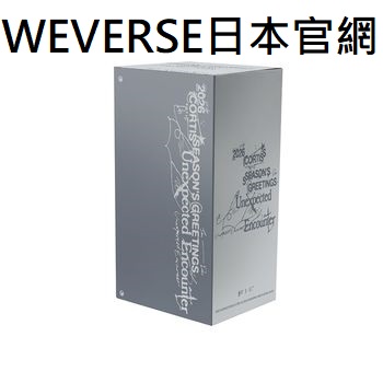 (WEVERSE日本官網)2026年曆組(日本進口版)