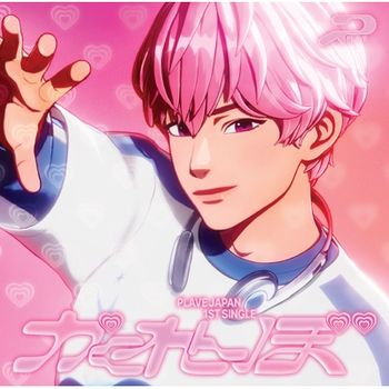 (BAMBY)捉迷藏 (日本進口member solo jacket盤))