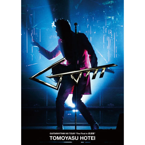 GUITARHYTHM Ⅷ TOUR The Final in 武道館(環球官方進口初回生產限定盤)
