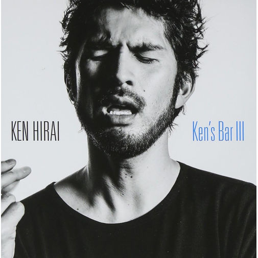 平井堅的Ken`s Bar III(CD+DVD豪華影音盤)