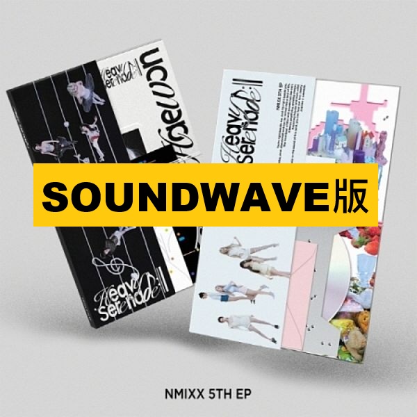 (SOUNDWAVE/隨機版)第五張迷你專輯「Heavy Serenade」(韓國進口版)