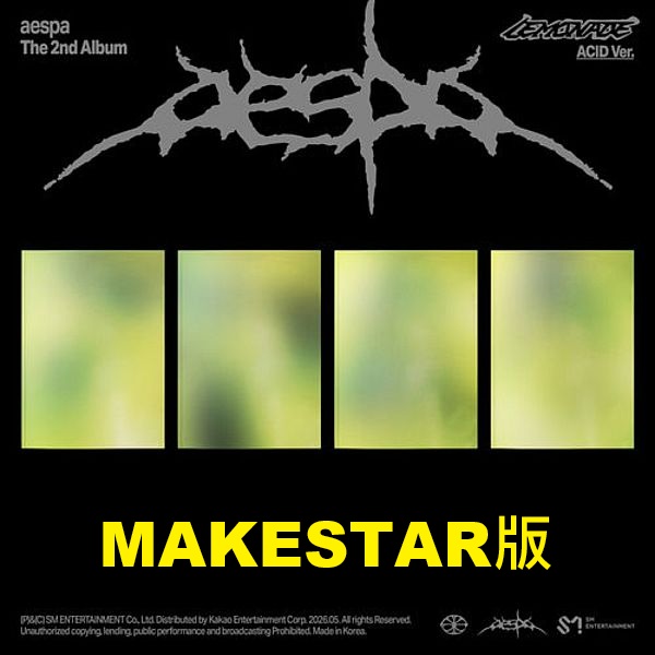 (MAKESTAR/隨機版)第二張正規專輯「LEMONADE(ACID Ver.)」
