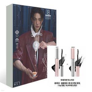 (H版-書中書NCT WISH JAEHEE封面)ELLE 2026 四月號雜誌(韓國進口)