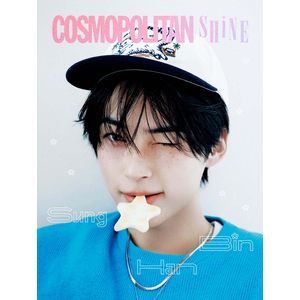 (A版)COSMOPOLITAN SHINE 2026 四月號雜誌(韓國進口)