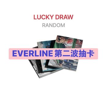 (EVERLINE第二波抽卡)第二張迷你專輯「GREENGREEN」(韓國進口版)