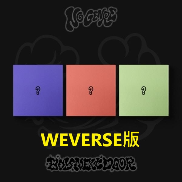 (WEVERSE/No Matter版/紫色)第四張迷你專輯「No Genre」(韓國進口版)