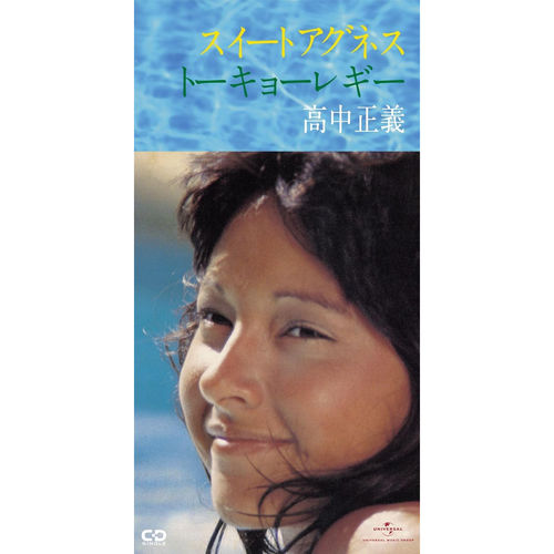 Sweet Agnes (環球官方進口)