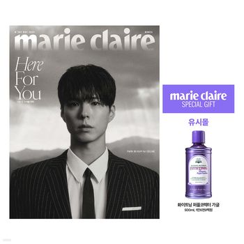 (A版)marie claire 2025 五月號雜誌(韓國進口)