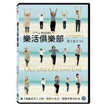 樂活俱樂部