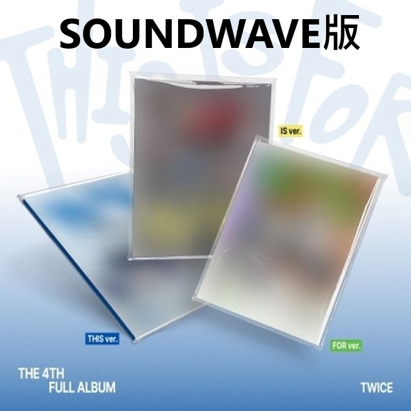(SOUNDWAVE/隨機版)第四張正規專輯「THIS IS FOR」(韓國進口版)