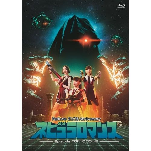 Perfume ZO/Z5 Anniversary  NEBULA ROMANCE  Episode