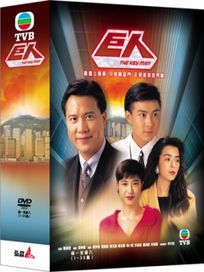 巨人-(全30集)