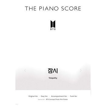 THE PIANO SCORE : BTS[Telepathy]鋼琴譜(韓國進口)