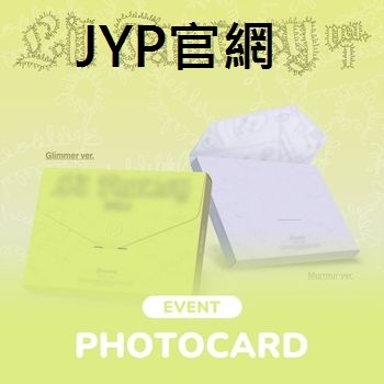 (JYP官網/Glimmer版)LIL FANTASY vol.1(韓國進口)