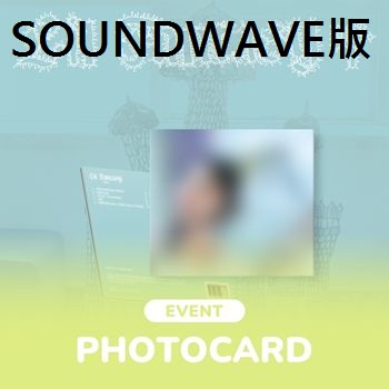 (SOUNDWAVE/Sparkle版)LIL FANTASY vol.1(韓國進口)