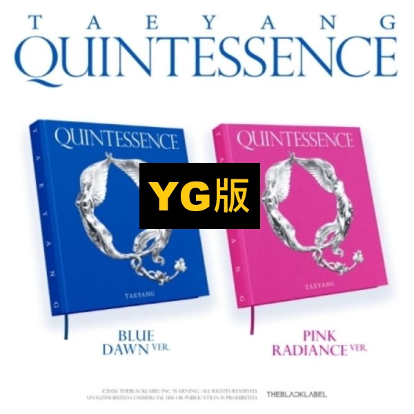 (YG/隨機版)QUINTESSENCE(韓國進口版)