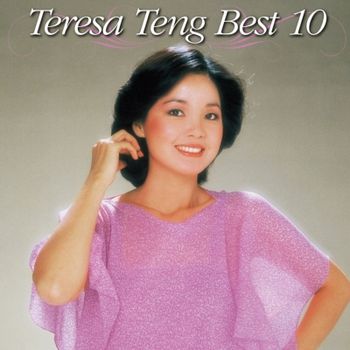 BEST (日本進口粉紅黑膠LP)