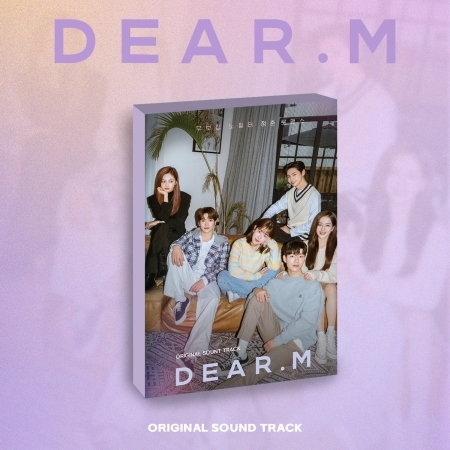 Dear. M-電視原聲帶(韓國進口版)
