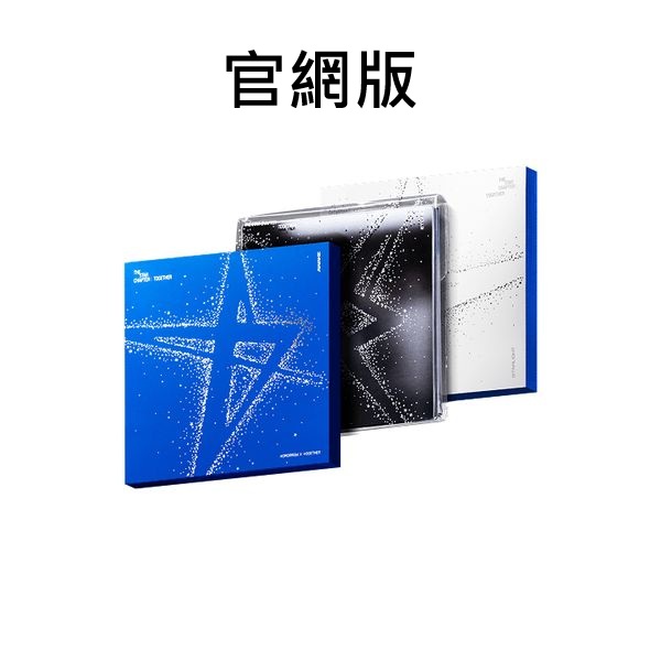 (官網/Starlight版/白色)第四張正規專輯「The Star Chapter: