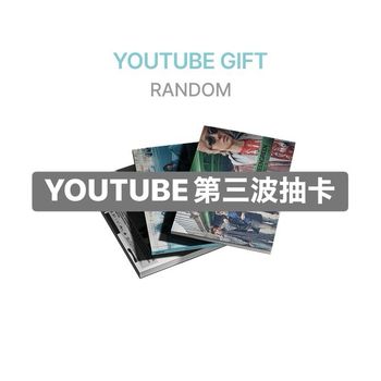 (YOUTUBE第三波抽卡)第二張迷你專輯「GREENGREEN」(韓國進口版)