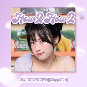 (Mingo版)單曲「HOW 2 HOW 2」(韓國進口版)