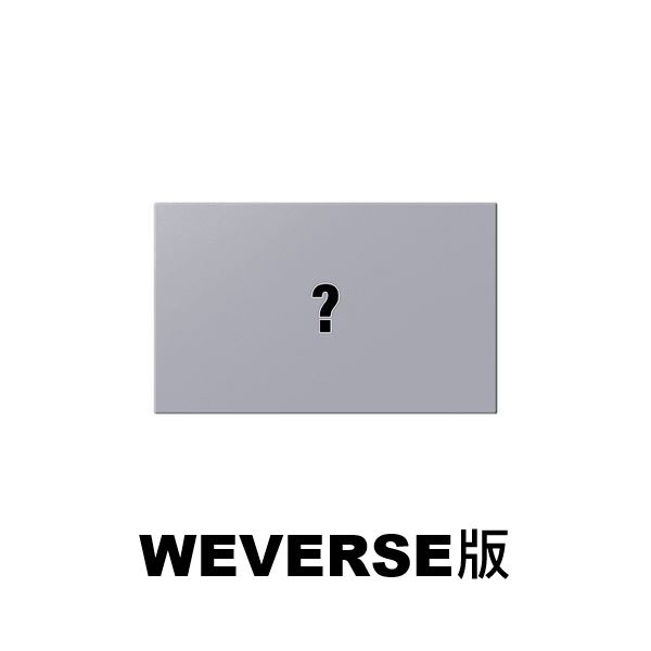 (WEVERSE/六版合購版)第五張迷你專輯「The Action(Frame ver.)」