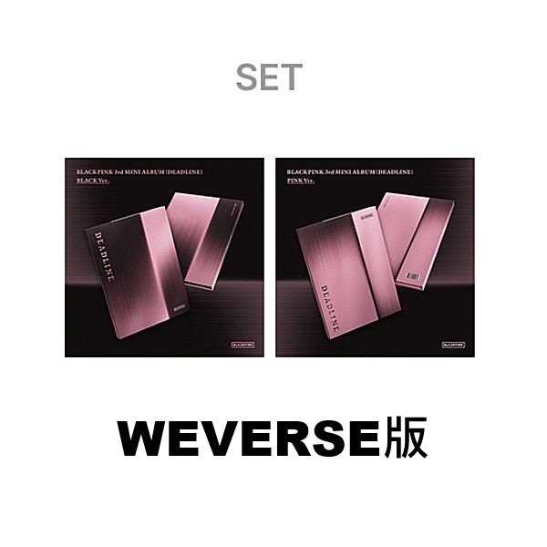 (WEVERSE/兩版合購版)第三張迷你專輯「DEADLINE」(韓國進口版)